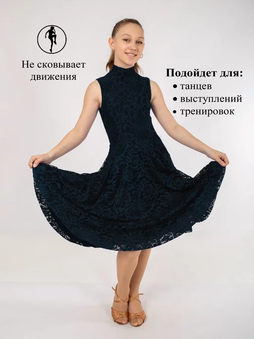 Полина Рейтинговое платье для бальных танцев для тренировок, черный, фото 2
