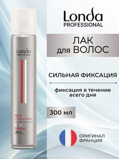 Лак для волос сильной фиксации FIX IT 300 мл Londa Professional 175343691 купить за 928 ₽ в интернет-магазине Wildberries