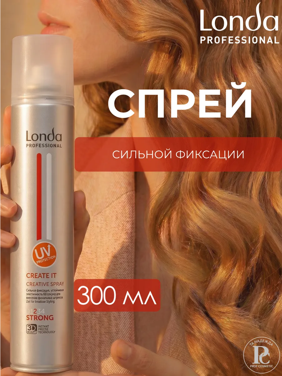 Спрей для укладки волос LONDA PROFESSIONAL Моделирующий спрей для волос сильной фиксации Create It