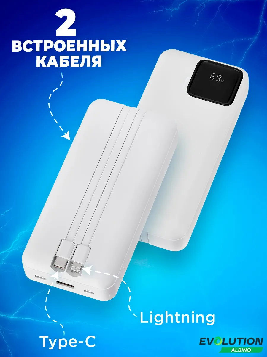 Повербанк 20000 mAh Флеш Империя купить по цене 41,09 р. в интернет-магазине Wildberries в Беларуси | 175347174