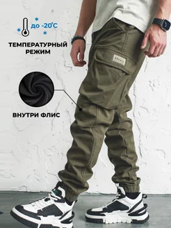 Утепленные брюки джоггеры на флисе Bronks 175349675 купить за 3 155 ₽ в интернет-магазине Wildberries