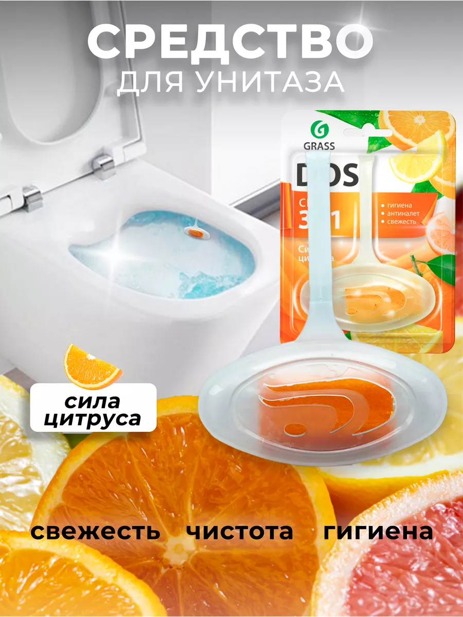 Подвесной блок для унитаза GRASS 175350275 купить за 129 ₽ в  интернет-магазине Wildberries