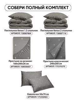 Наволочка 50х70 YERRNA хлопок 100%, 2шт, фото 4