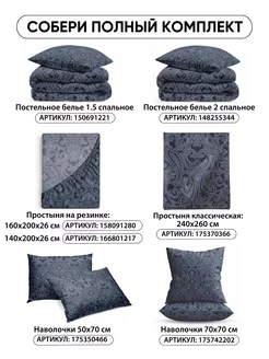 Наволочка 50х70 YERRNA хлопок 100%, 2шт, фото 4