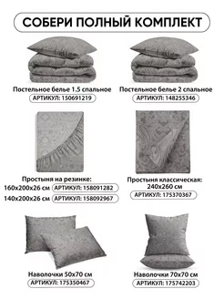 Наволочка 50х70 YERRNA хлопок 100%, 2шт, фото 3