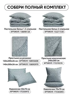 Наволочка 50х70 YERRNA хлопок 100%, 2шт, фото 4