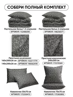 Наволочка 50х70 YERRNA хлопок 100%, 2шт, фото 4