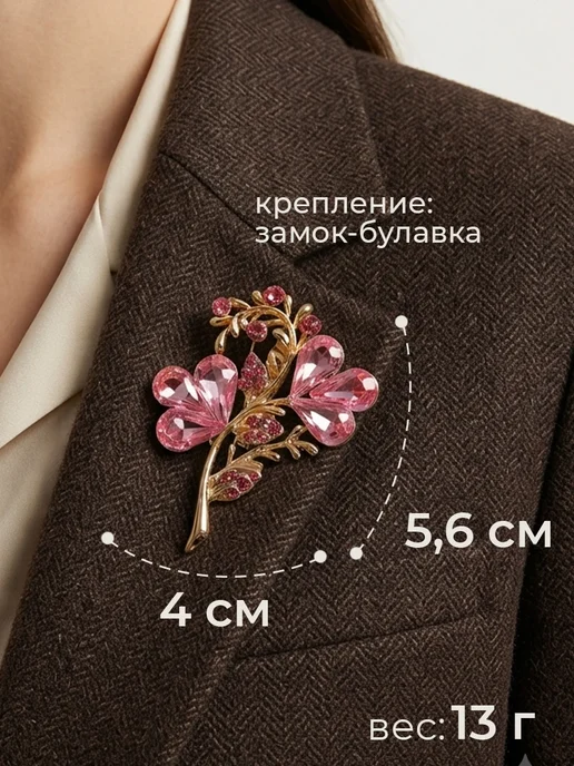 QF Брошь булавка женская стильный цветок, розовый, фото 2