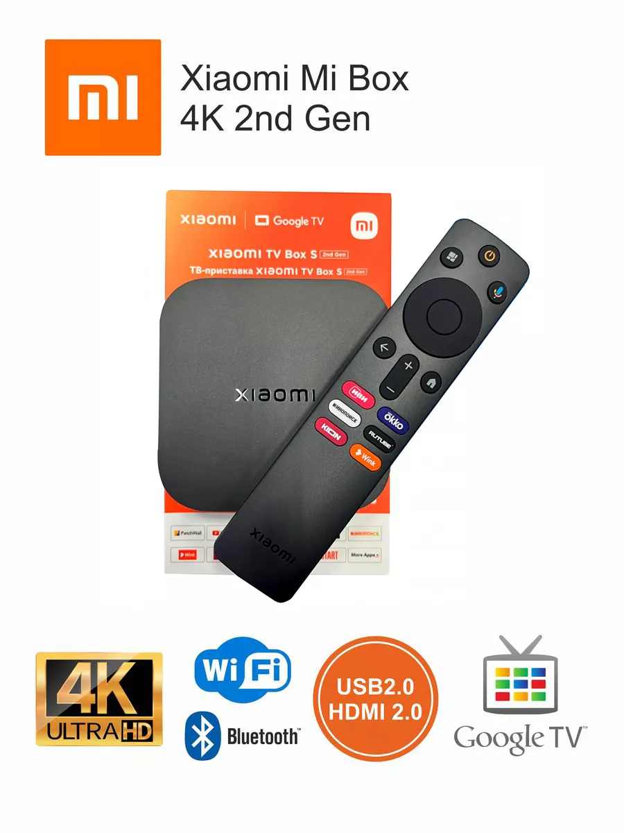 Смарт ТВ приставка Xiaomi Mi Box S 4K 2nd Gen, WiFi 175351904 купить в  интернет-магазине Wildberries