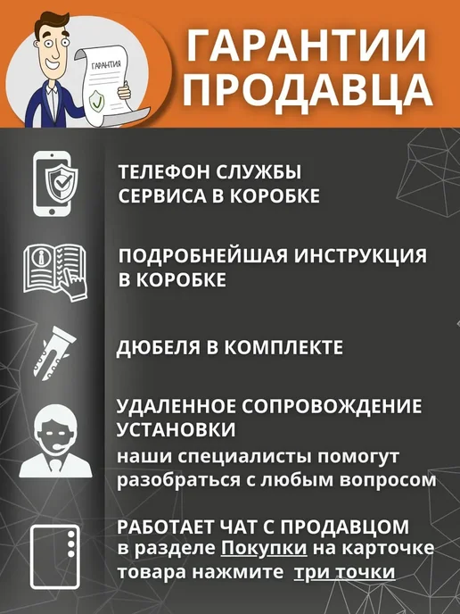 Титан-GS Корзины выдвижные 2 шт с креплением к стене, 4 шт, фото 5