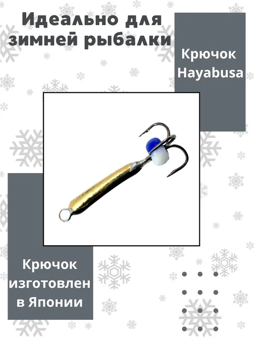 DS Fishing Мормышки для зимней рыбалки 1,30 гр. 3шт, 0,6 г, 1 шт, фото 2