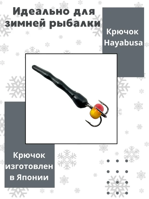 DS Fishing Мормышки для зимней рыбалки 1,30 гр. 3шт, 1,3 г, 3 шт, фото 2