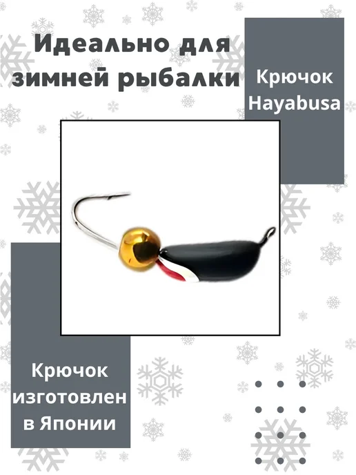 DS Fishing Мормышки для зимней рыбалки 0.40гр 3шт, 0,42 г, 3 шт, фото 2
