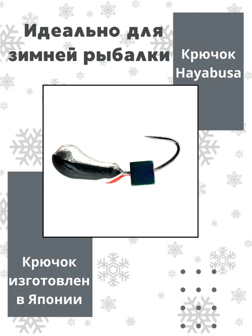 DS Fishing Мормышки для зимней рыбалки 0.40гр 3шт, 0,4 г, 3 шт, фото 2