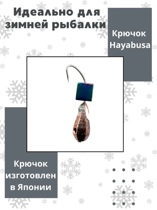 DS Fishing Мормышки для зимней рыбалки 0.20гр 3шт, 0,38 г, 5 шт, фото 2
