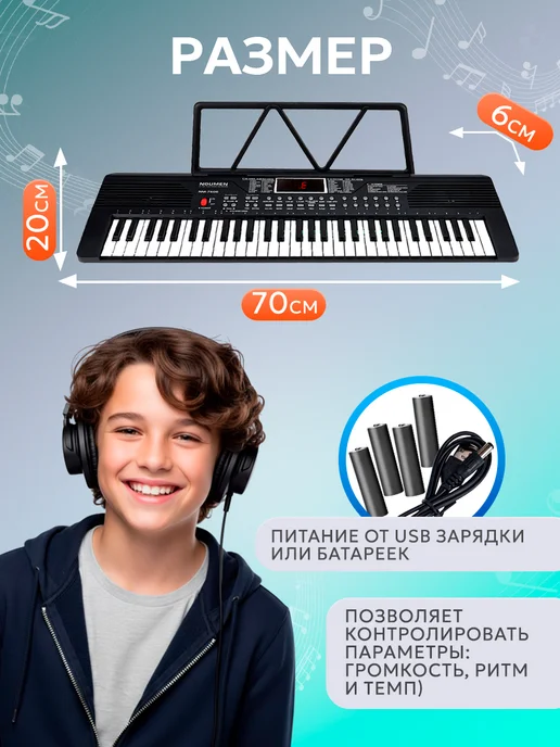 Рыжий кот. Синтезатор, черный, в упаковке 1,8 кг, фото 3