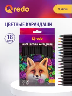Цветные карандаши 18 цветов, пластиковые QREDO 175357142 купить за 126 ₽ в интернет-магазине Wildberries