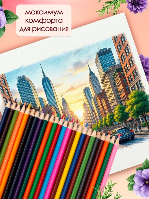 QREDO Карандаши цветные, деревянные, трехгранные, 24 цвета, 24 цв., фото 8
