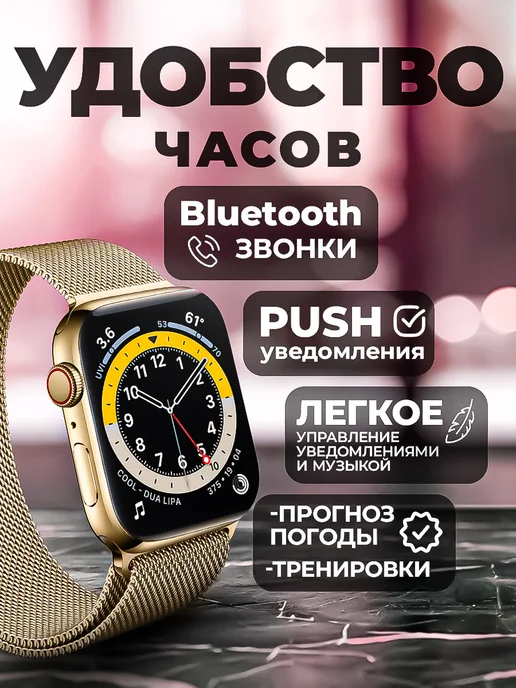 Smart Watch Х8, желтый, фото 3