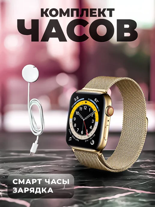Smart Watch Х8, желтый, фото 5