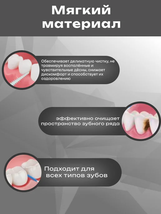 TePe Межзубные ершики, размер 4 (0,7мм) 6 шт, 6 шт, фото 3