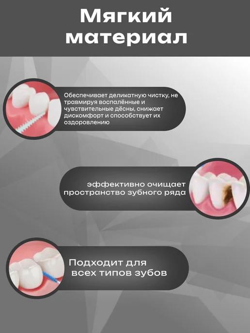 TePe Межзубные ершики размер 5 (0,8мм) 6шт, 6 шт, фото 2