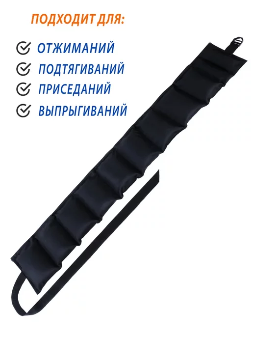 V76 Пояс утяжелитель для бега 2 кг, 3 кг, фото 4