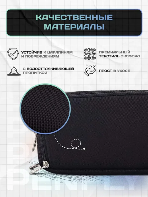 PENFLY Пенал школьный подростковый эстетичный, черный, фото 7