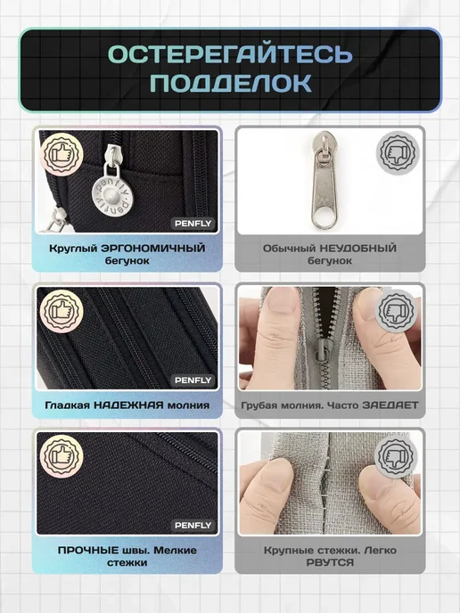 PENFLY Пенал школьный подростковый эстетичный, черный, фото 8