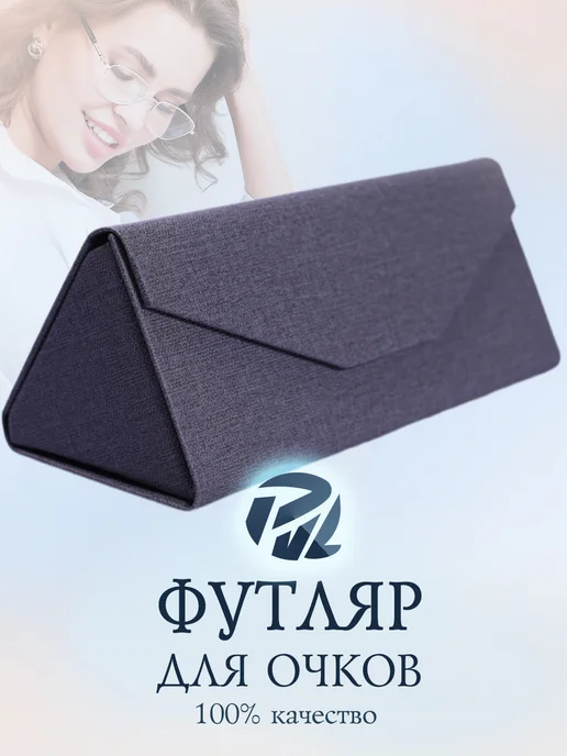 Eyekan Футляр для очков складной, серый, фото 2