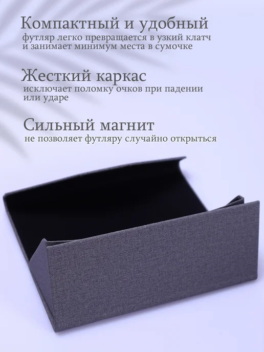 Eyekan Футляр для очков складной, серый, фото 3