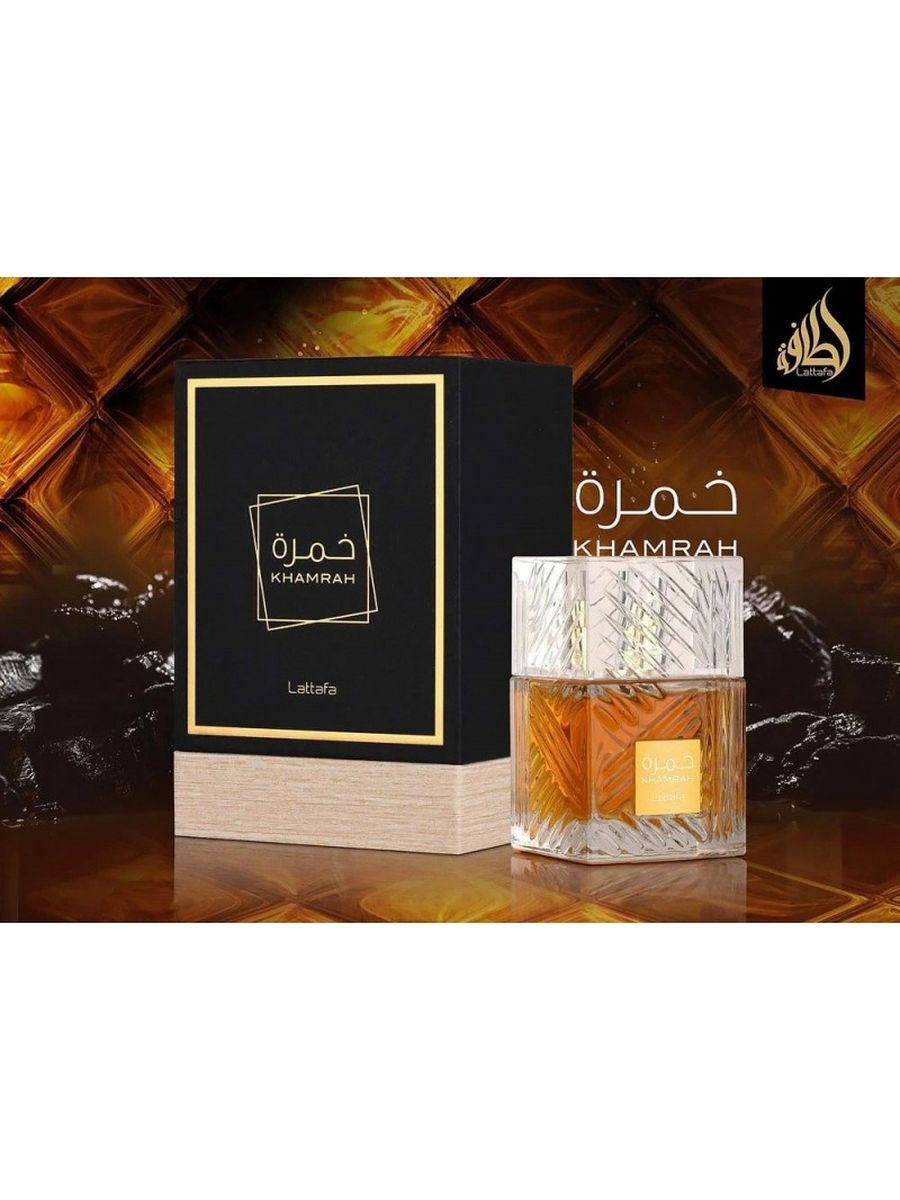 Khamrah lattafa perfumes