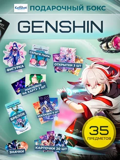 Подарочный аниме набор манга Геншин Genshin Kaifu 175359975 купить за 595 ₽ в интернет-магазине Wildberries