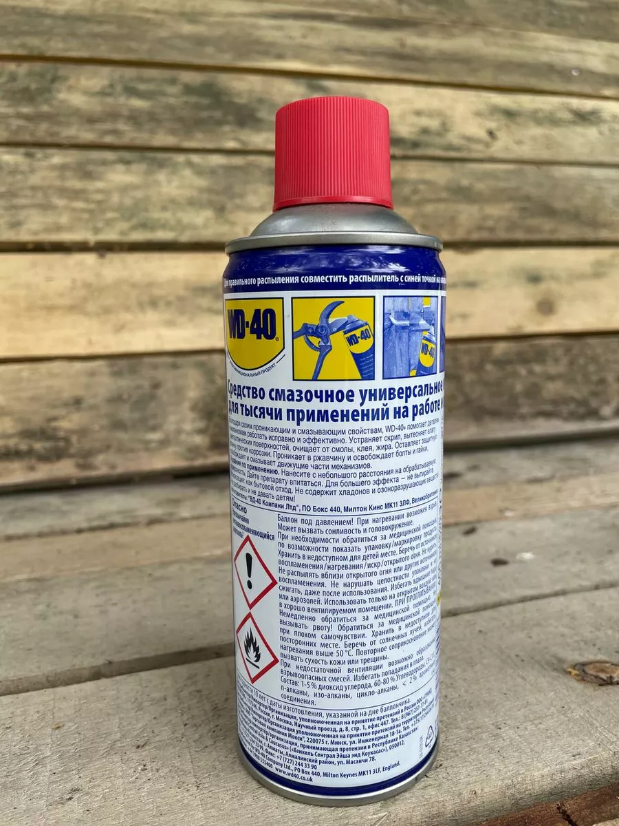 Смазка многоцелевая жидкий ключ WD-40 400 мл WD-40 175360105 купить за 1  050 ₽ в интернет-магазине Wildberries