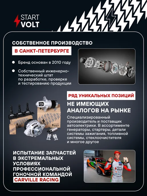 STARTVOLT Свечи зажигания 4 шт для Mercedes C E, Свеча C иридий+платина, фото 5