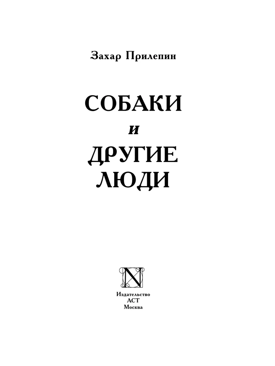 Список выпусков киножурнала «Фитиль» — Википедия