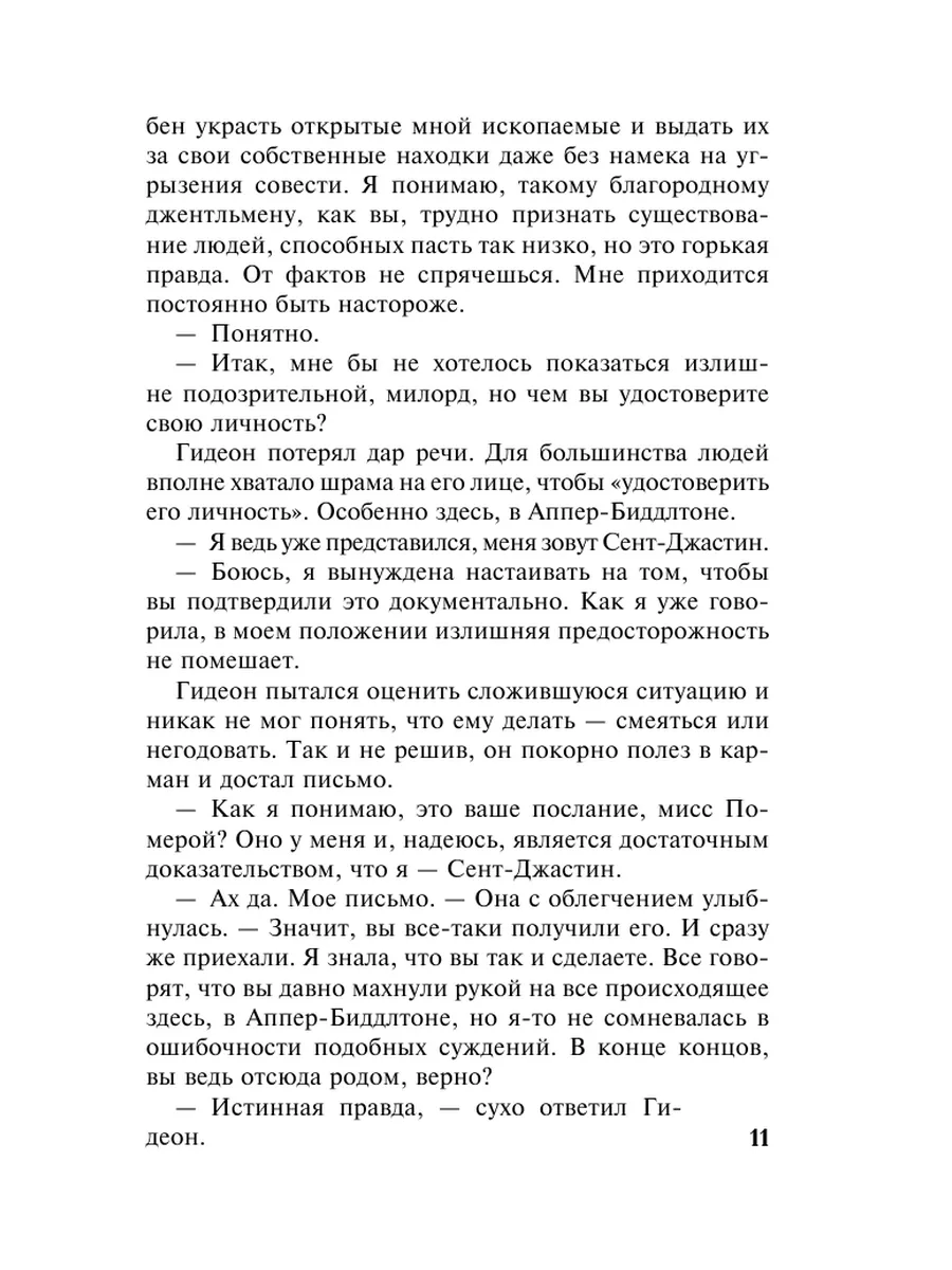 Как сделать так чтоб парень боялся меня потерять? - 19 ответов на форуме спа-гармония.рф ()