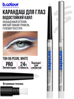 Карандаш для глаз каял гелевый автоматический B.COLOUR PROFESSIONAL 175363914 купить за 365 ₽ в интернет-магазине Wildberries