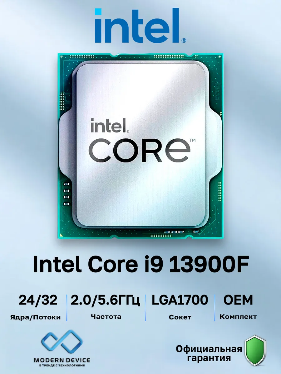 Intel Процессор Core i9-13900F OEM (CM8071504820606)