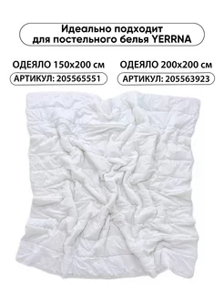 Наволочка 70х70 YERRNA хлопок 100%, 2шт, фото 5
