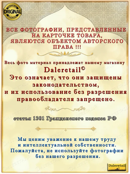 Ard al Zaafaran Парфюмированный дезодорант Mousuf Wardi 200мл, 200 мл, фото 2