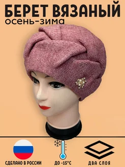 Берет вязаный демисезонный, зимний Beauty Dream 175367027 купить за 1 252 ₽ в интернет-магазине Wildberries