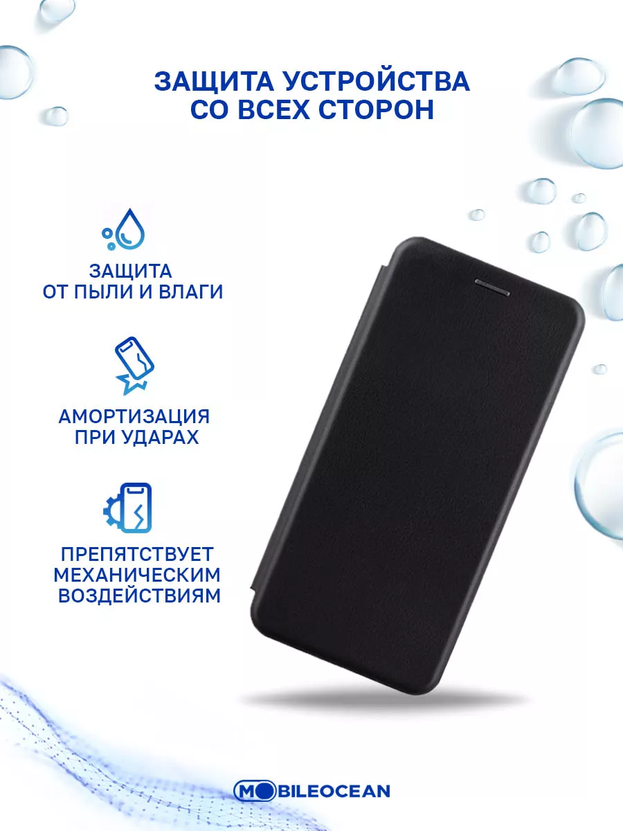 Чехол на Tecno Camon 20 Premier 5G, Текно Камон 20 Премьер Mobileocean  175367213 купить за 165 ₽ в интернет-магазине Wildberries