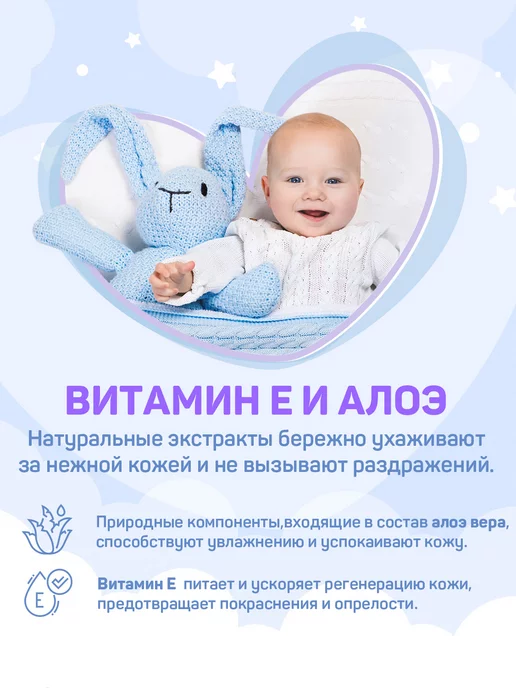 Aura Влажные детские салфетки с клапаном для новорожденных 6уп х…, вариант, фото 4