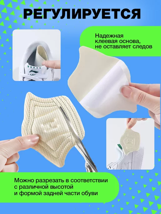 Help Home Подпяточник для обуви пяткоудерживатель напяточник для пяток, голубой, фото 4