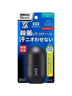 Дезодорант с антибактериальным эффектом 55мл KAO 175369115 купить за 929 ₽ в интернет-магазине Wildberries