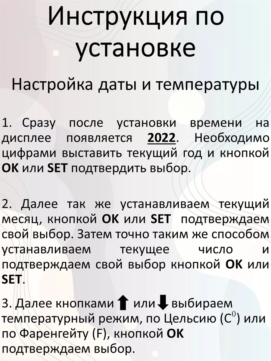 Часы настенные электронные Pamir Home 175369749 купить за 2 284 ₽ в  интернет-магазине Wildberries