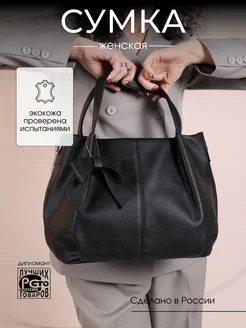 сумка через плечо классическая Gera Bags 175370245 купить за 2 377 ₽ в интернет-магазине Wildberries