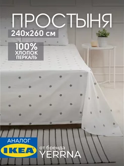 Простынь 240x260 см евро, хлопок 100%, фото 1