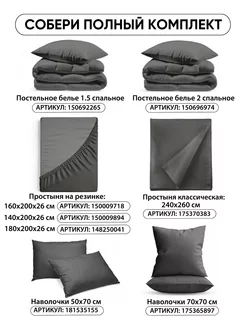 Простынь 240x260 см евро, хлопок 100%, фото 4